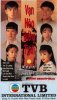Van.neo.duong.tinh.jpg